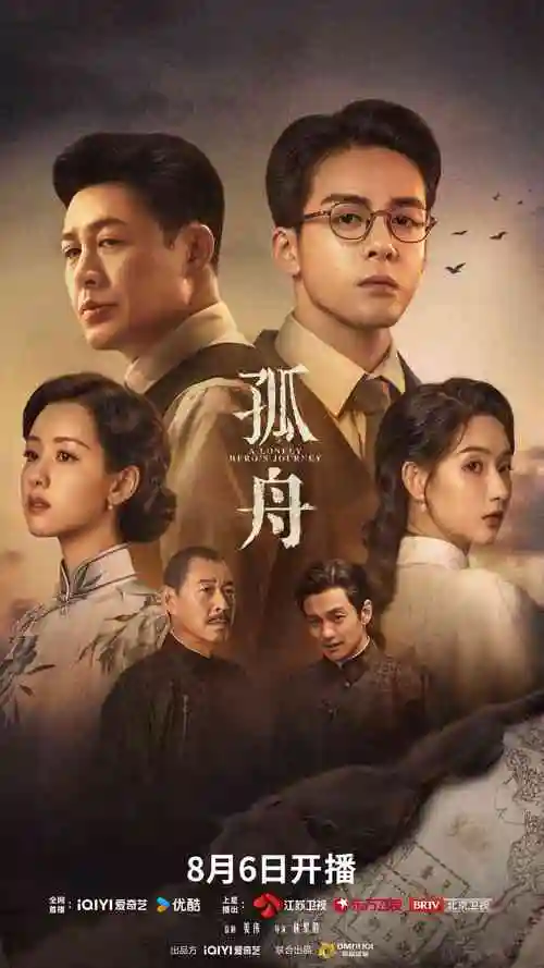 最新韩剧在线观看免费 都市猎人