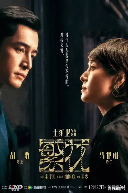 韩剧电影在线观看免费 月之恋人